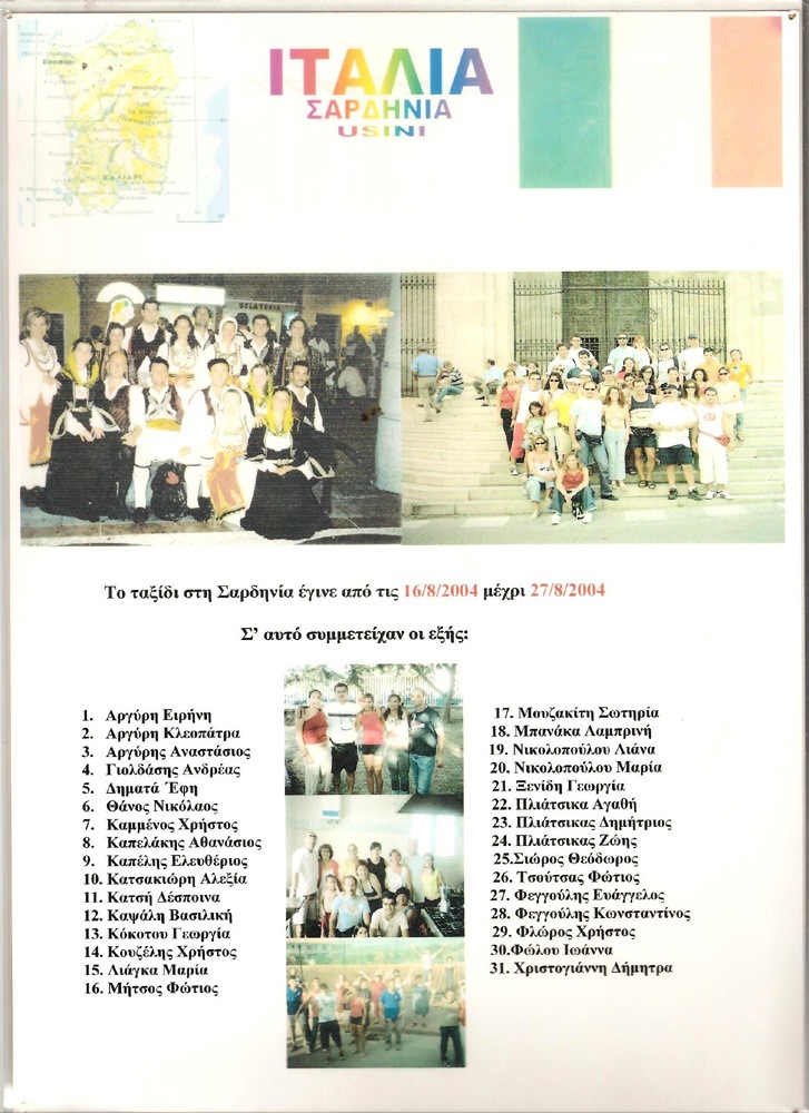 italia2004