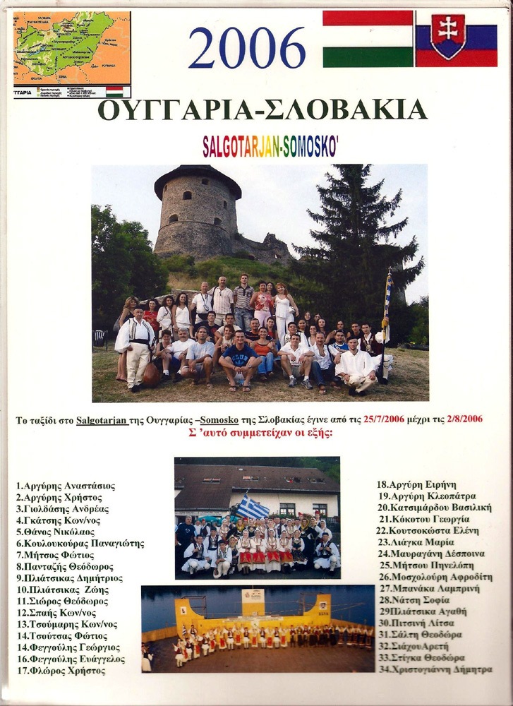 ougaria2006